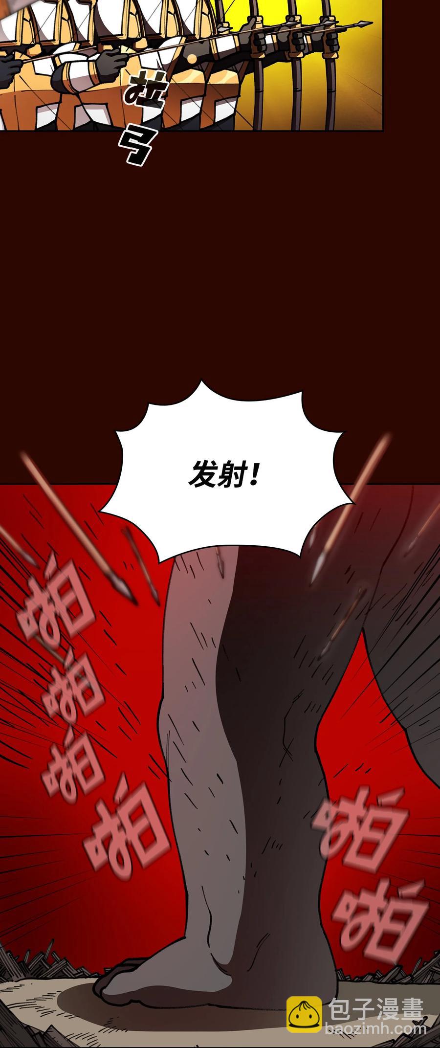 51 那就让我来试一试吧？(1/2)-第51话