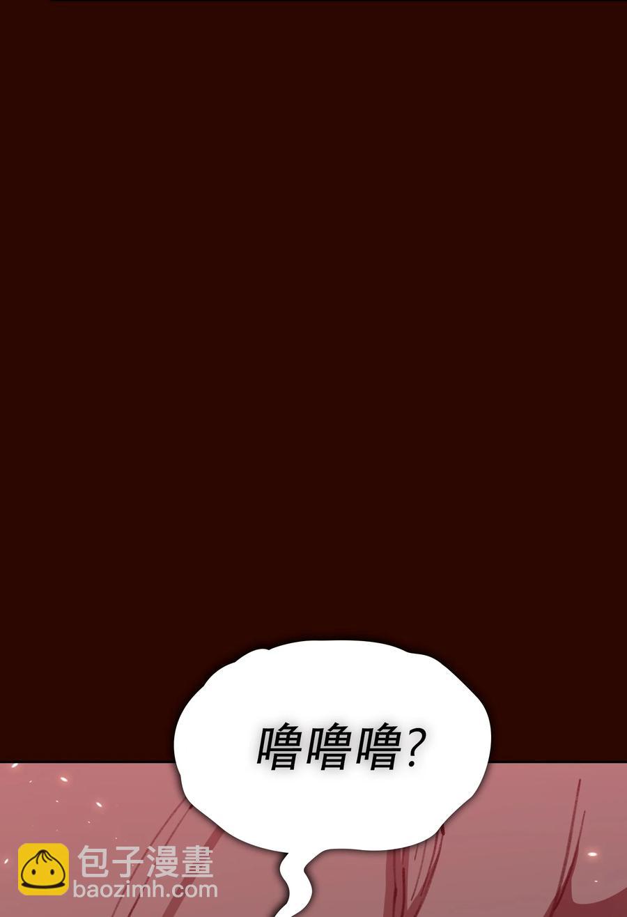 51 那就让我来试一试吧？(1/2)-第51话