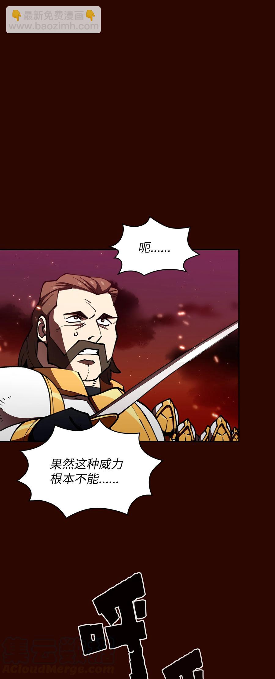 51 那就让我来试一试吧？(1/2)-第51话