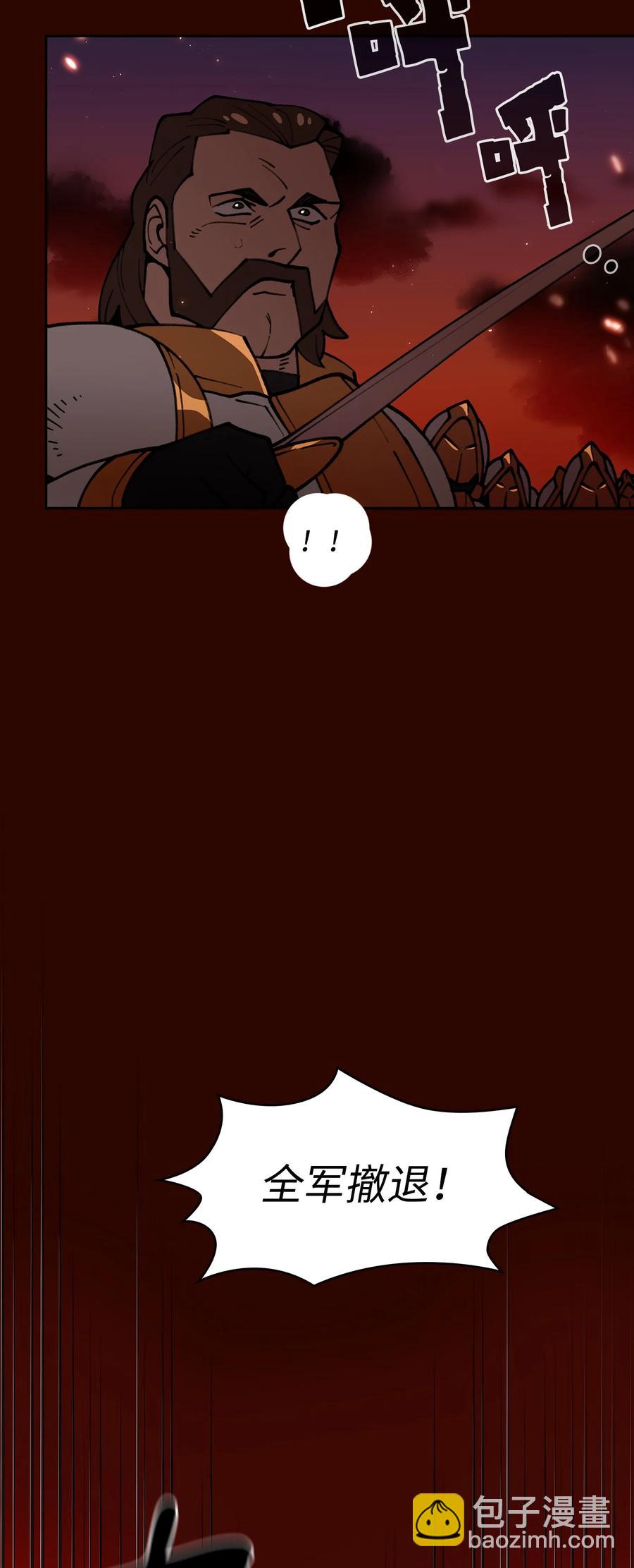 51 那就让我来试一试吧？(1/2)-第51话
