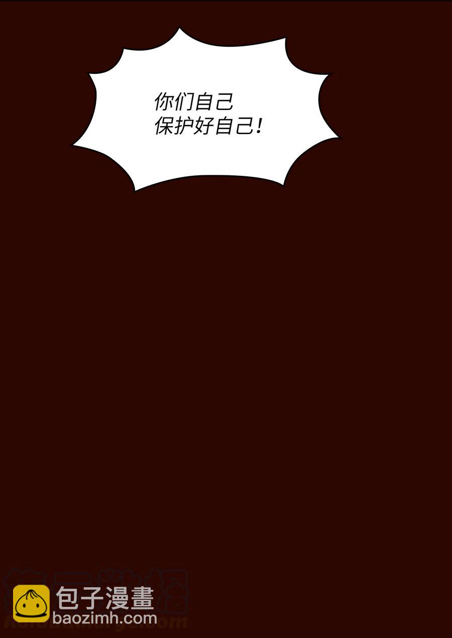 51 那就让我来试一试吧？(1/2)-第51话