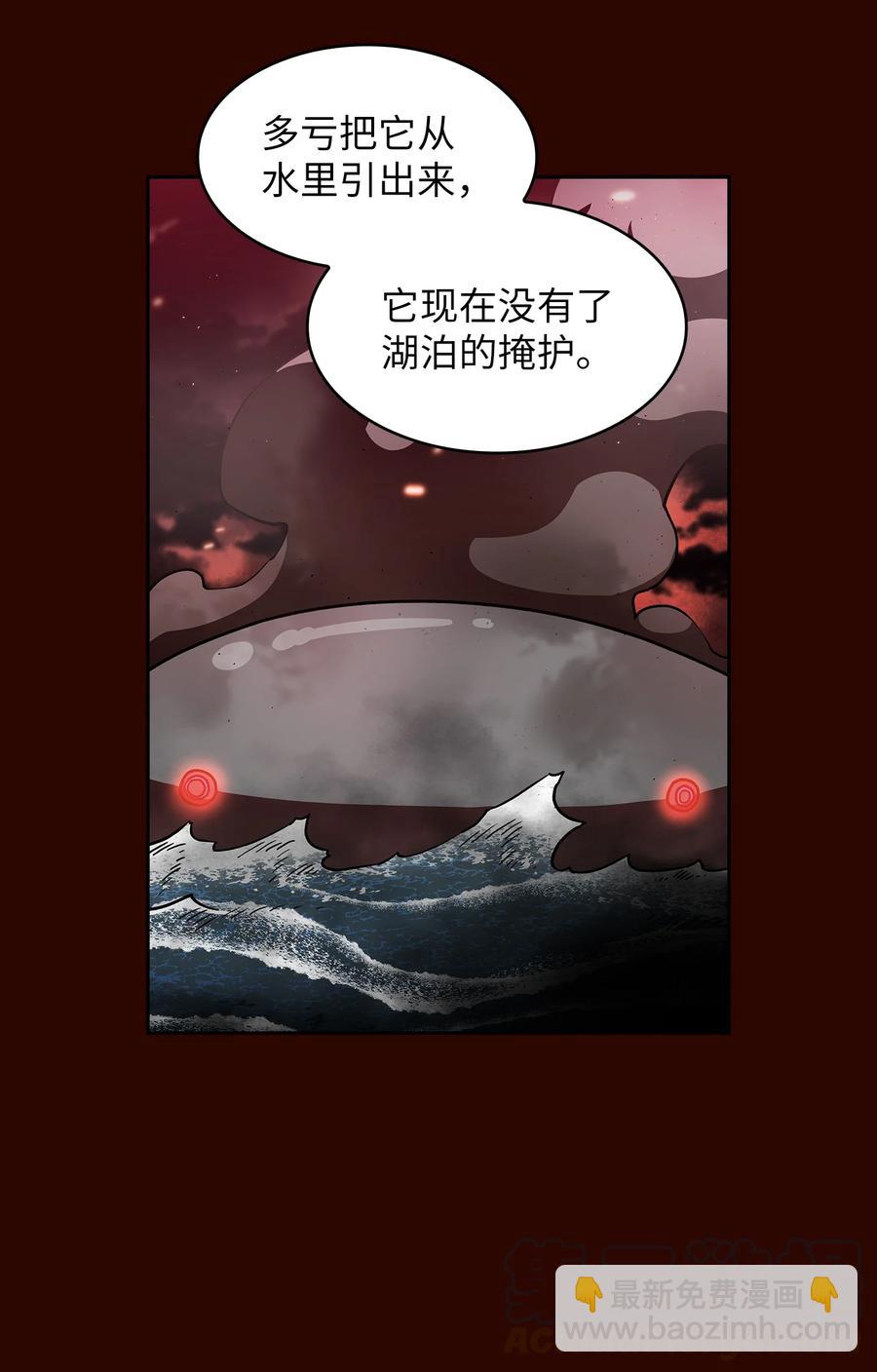 51 那就让我来试一试吧？(1/2)-第51话