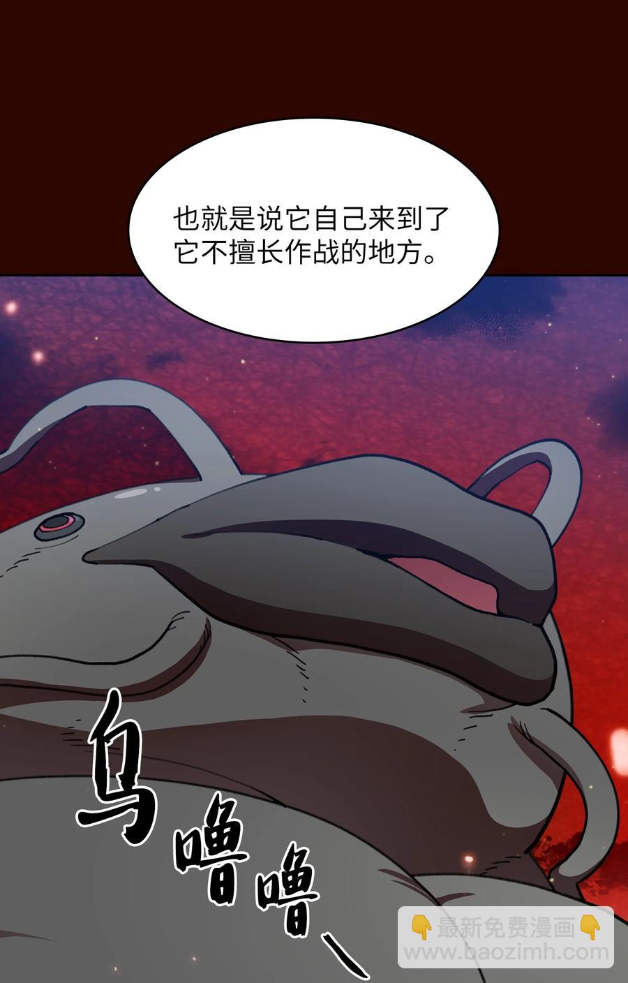 51 那就让我来试一试吧？(1/2)-第51话