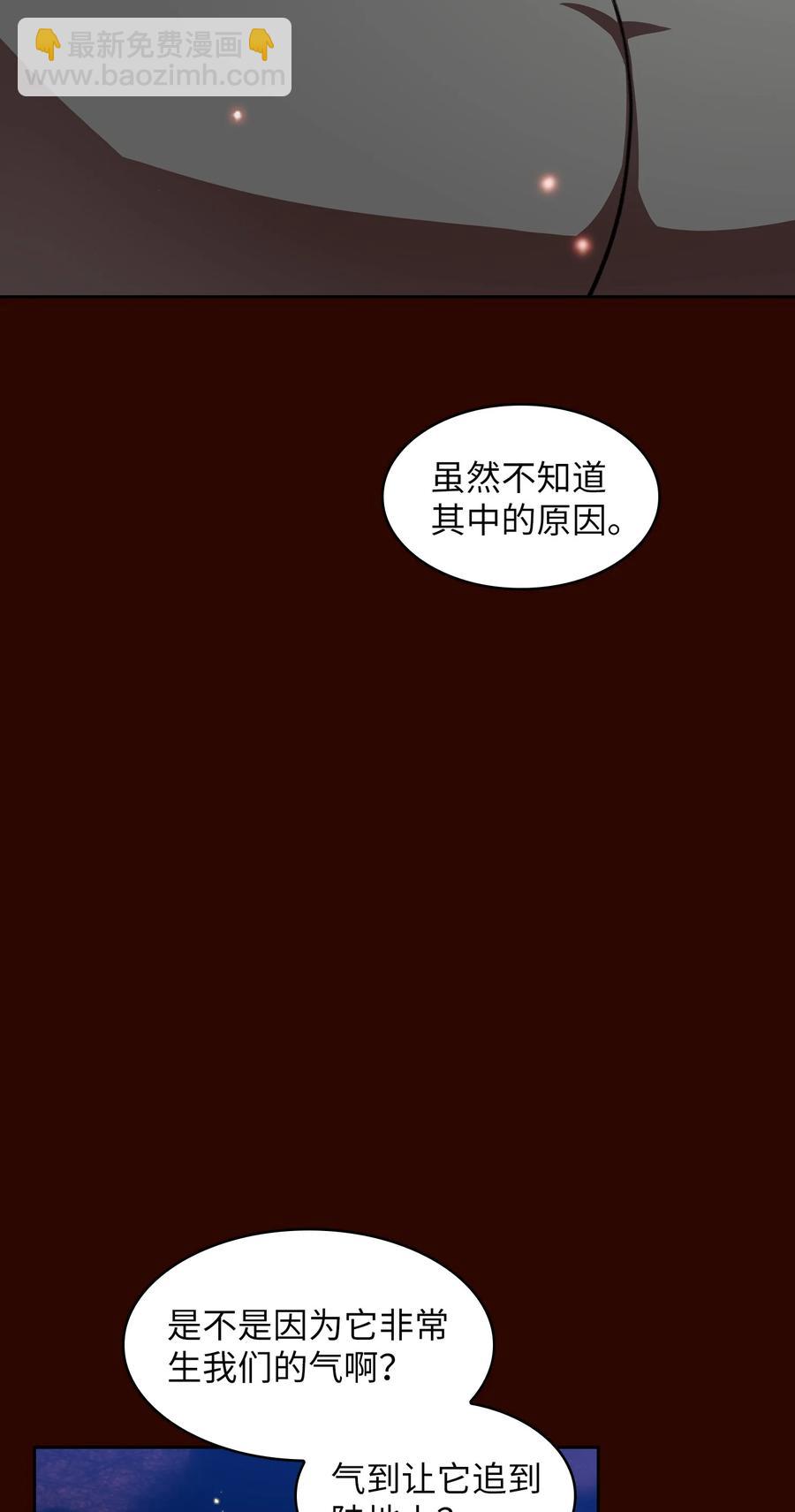 51 那就让我来试一试吧？(1/2)-第51话