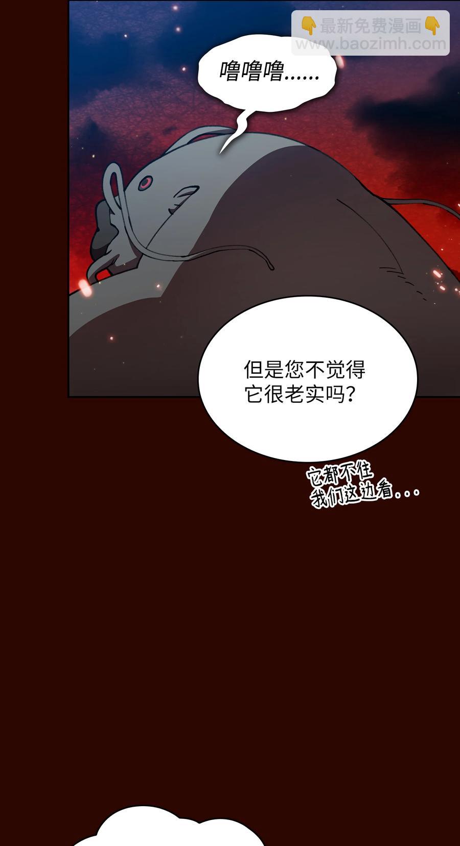 51 那就让我来试一试吧？(1/2)-第51话