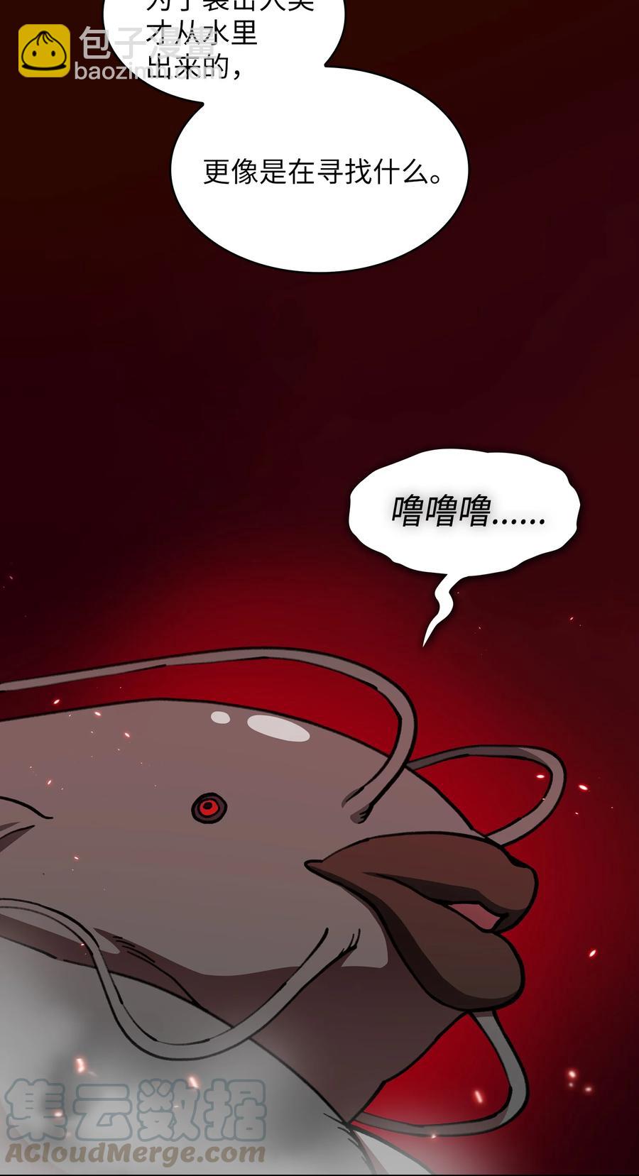 51 那就让我来试一试吧？(1/2)-第51话