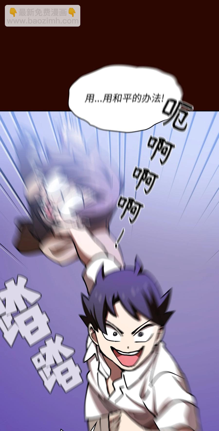 51 那就让我来试一试吧？(1/2)-第51话