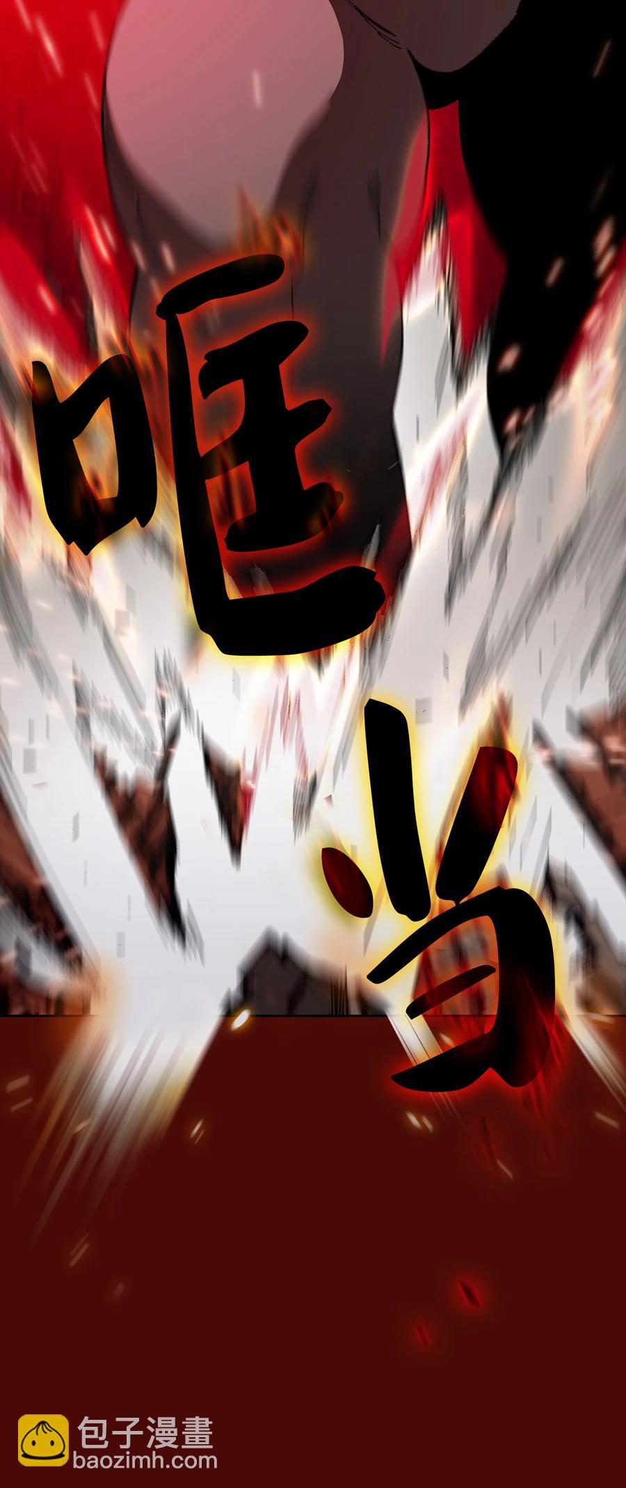 51 那就让我来试一试吧？(1/2)-第51话