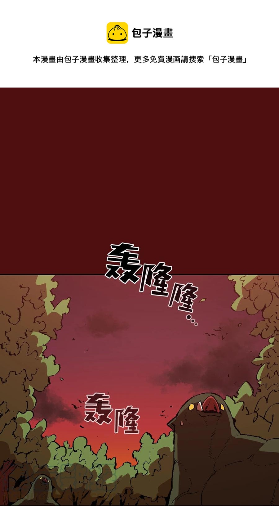 53 对不住了，雅克亚！(1/2)-第53话
