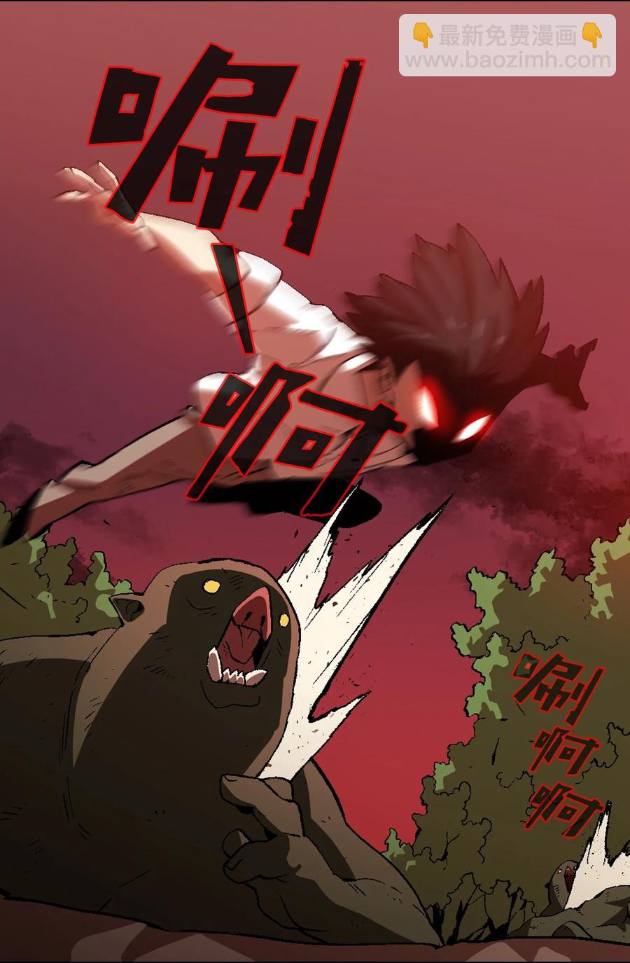 53 对不住了，雅克亚！(1/2)-第53话