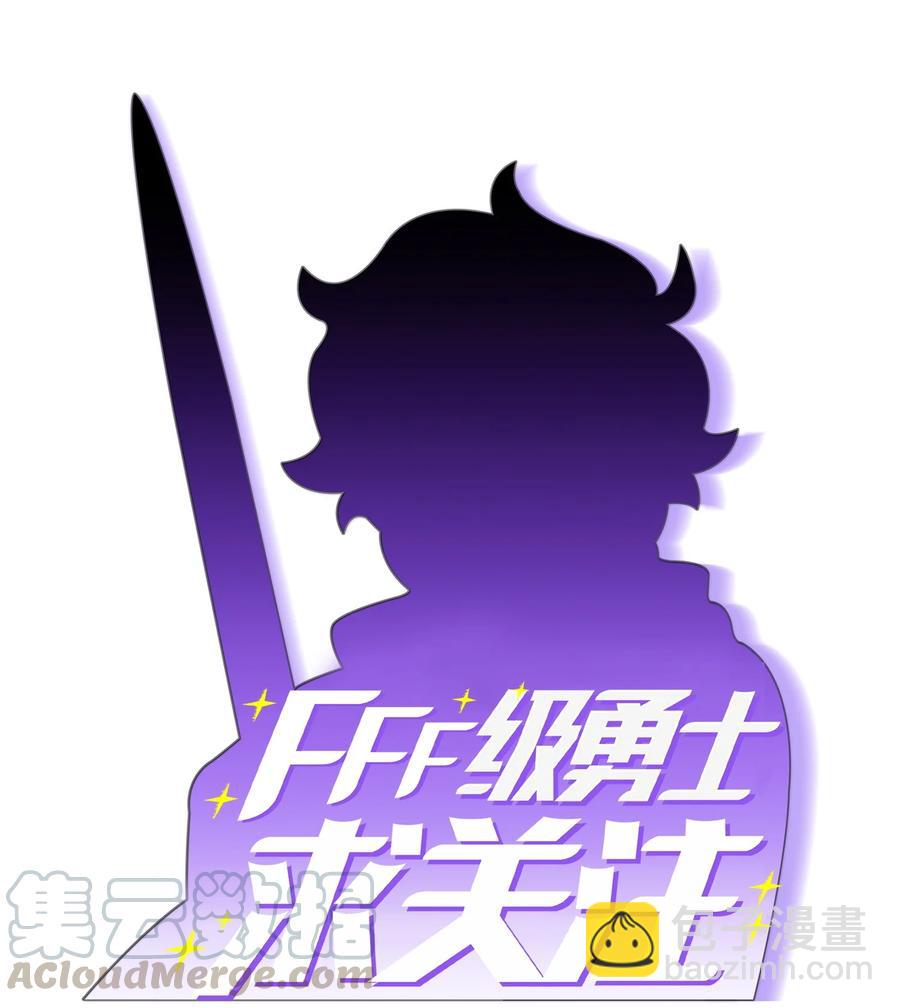53 对不住了，雅克亚！(1/2)-第53话