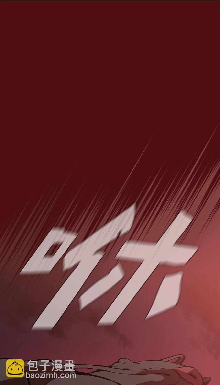 53 对不住了，雅克亚！(1/2)-第53话
