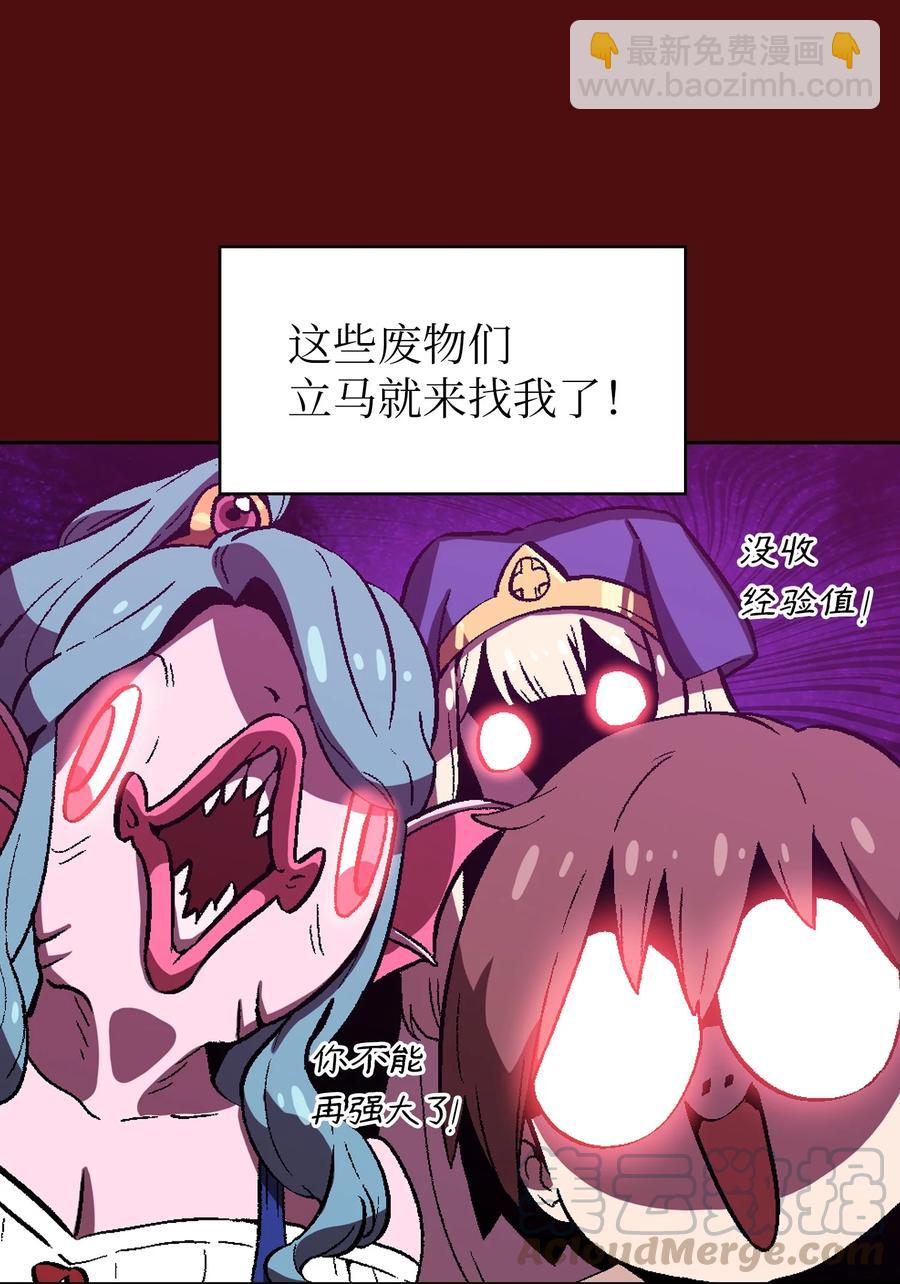 53 对不住了，雅克亚！(1/2)-第53话