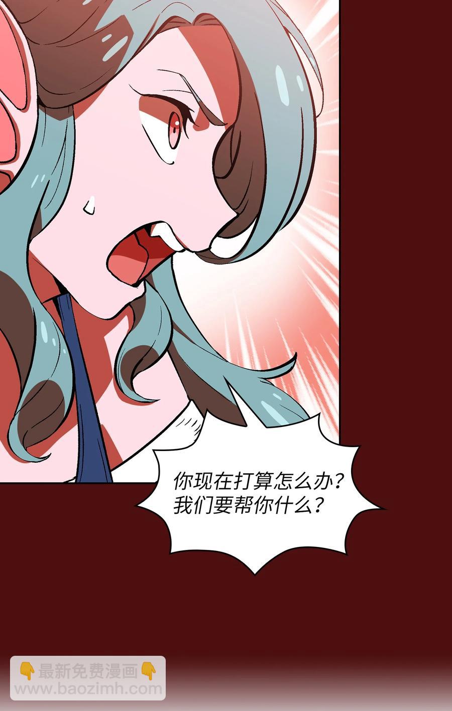 53 对不住了，雅克亚！(1/2)-第53话