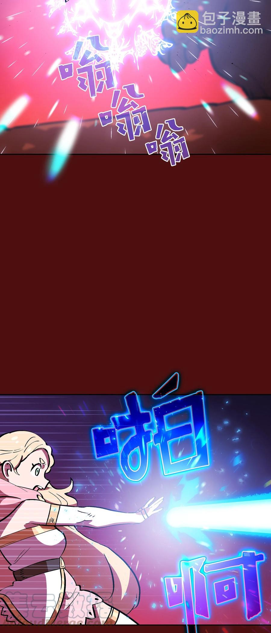 53 对不住了，雅克亚！(1/2)-第53话