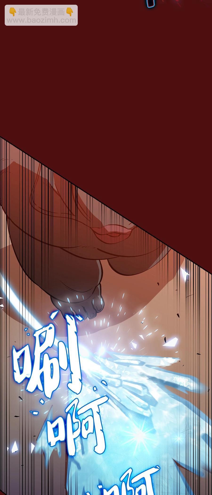 53 对不住了，雅克亚！(1/2)-第53话