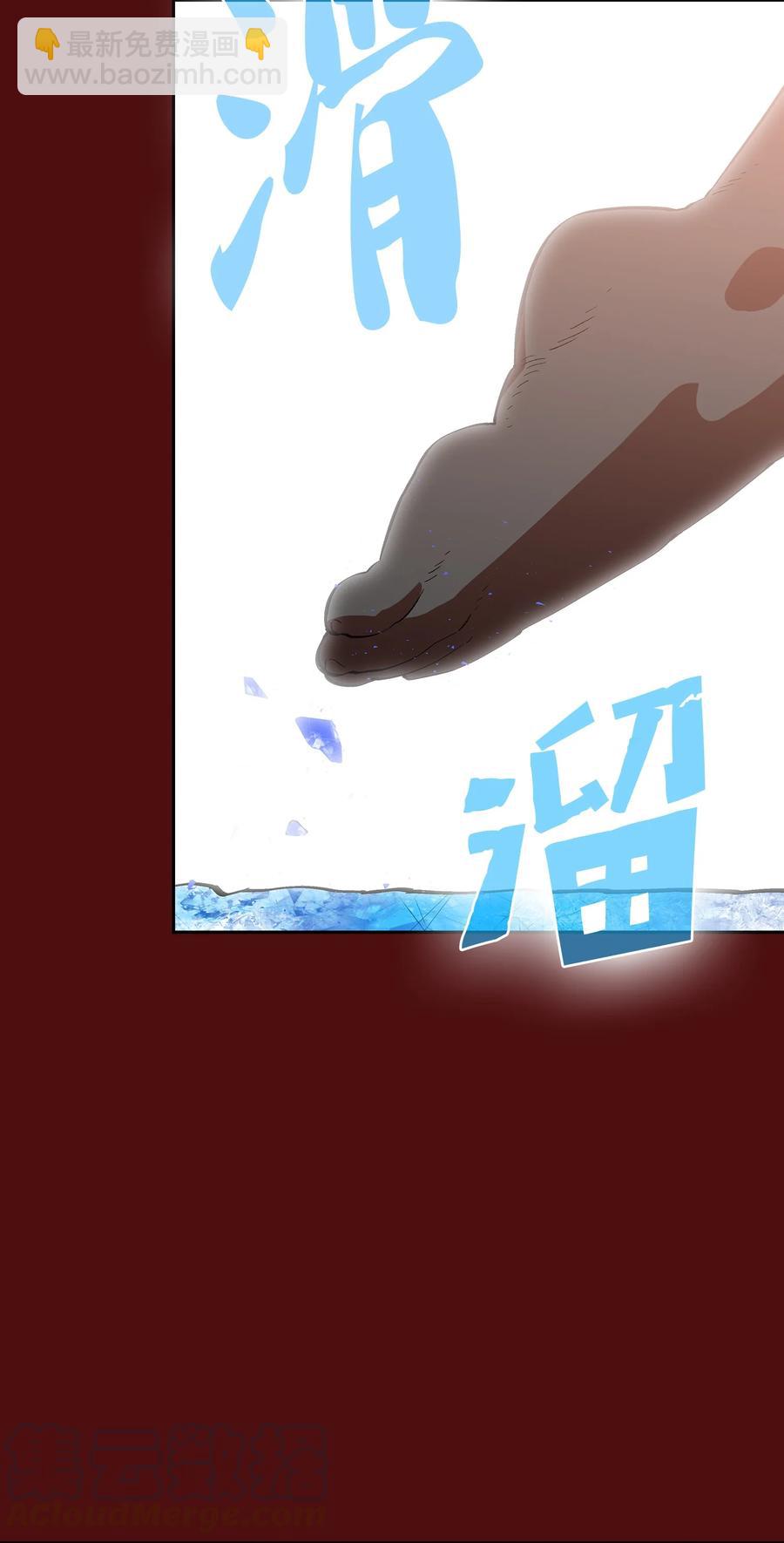 53 对不住了，雅克亚！(1/2)-第53话