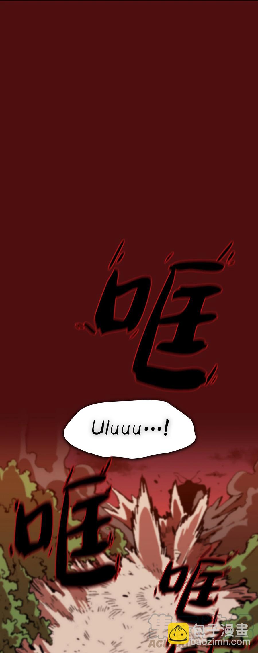 53 对不住了，雅克亚！(1/2)-第53话