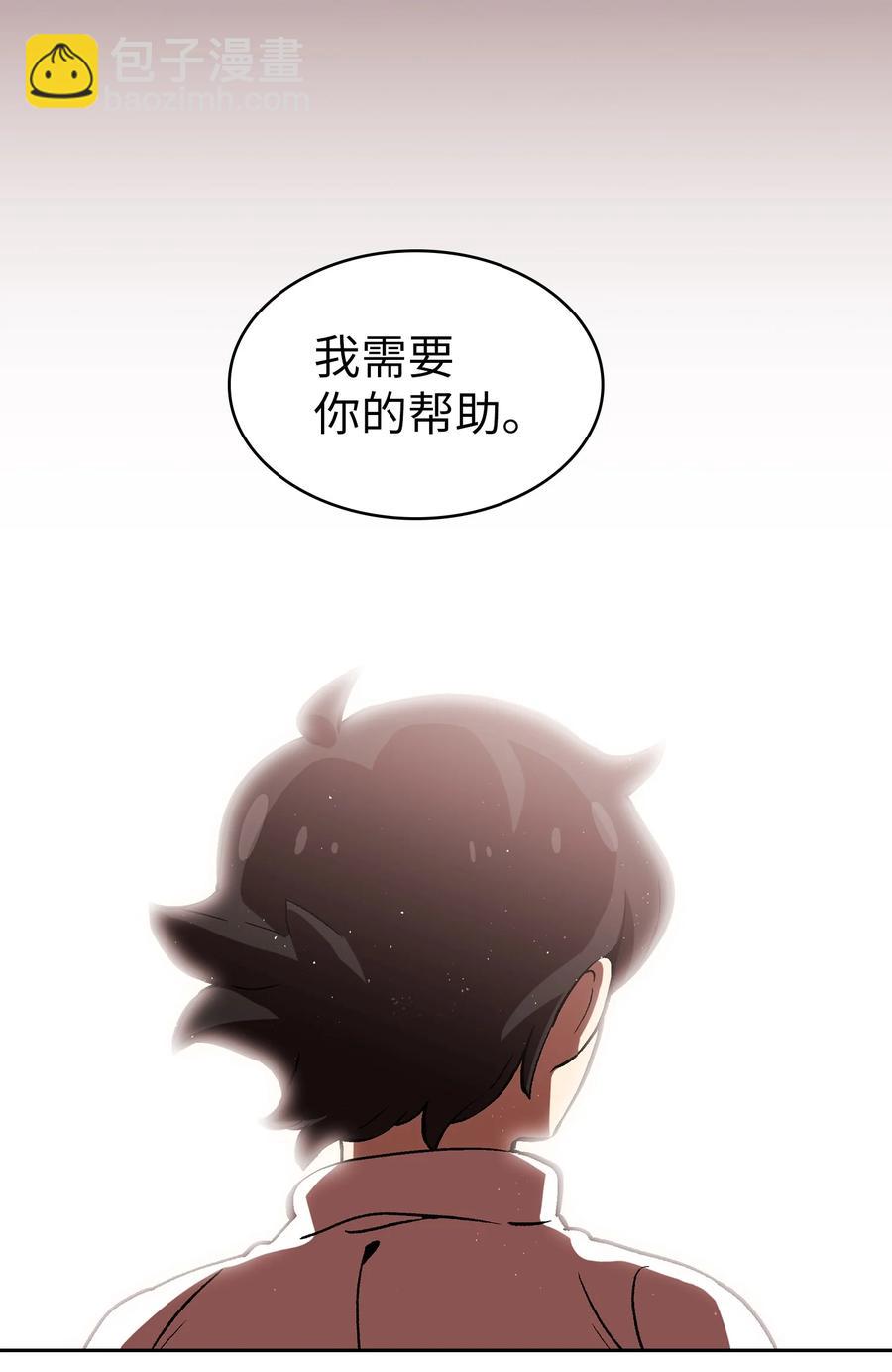 53 对不住了，雅克亚！(1/2)-第53话