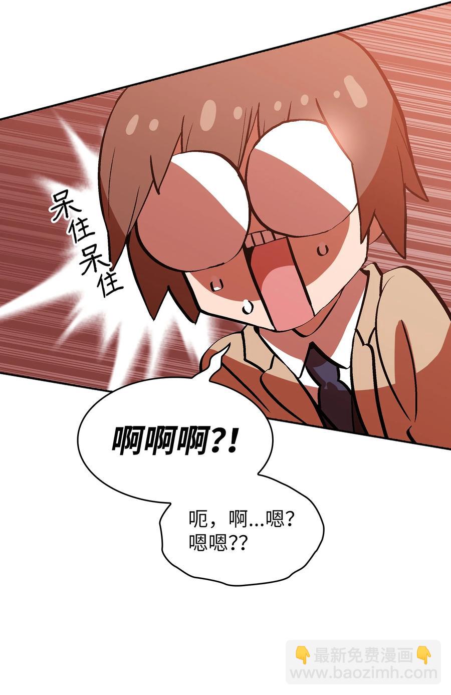 53 对不住了，雅克亚！(1/2)-第53话
