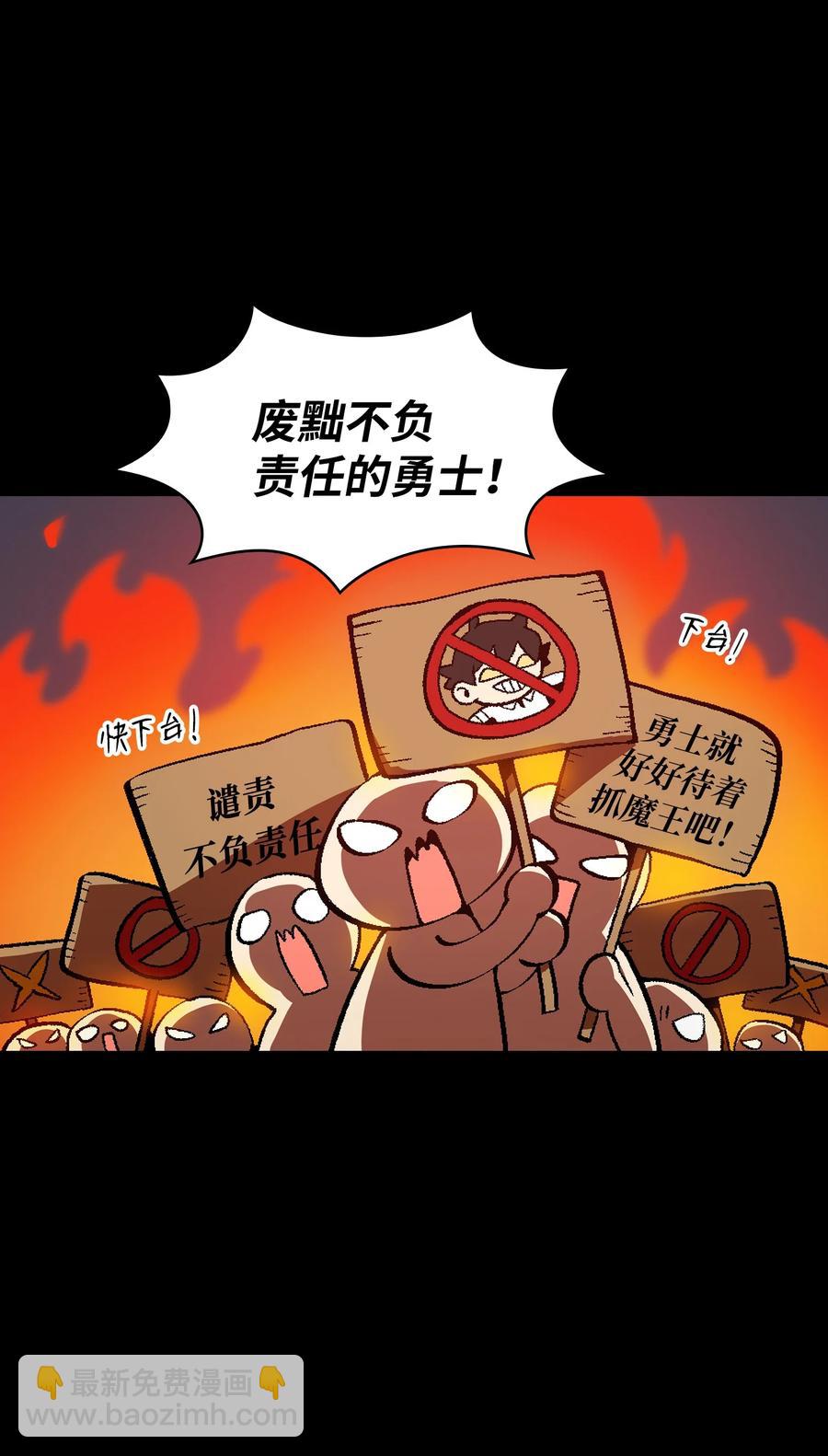 53 对不住了，雅克亚！(1/2)-第53话
