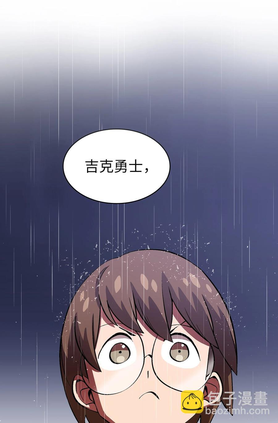 55 一落千丈(1/2)-第55话
