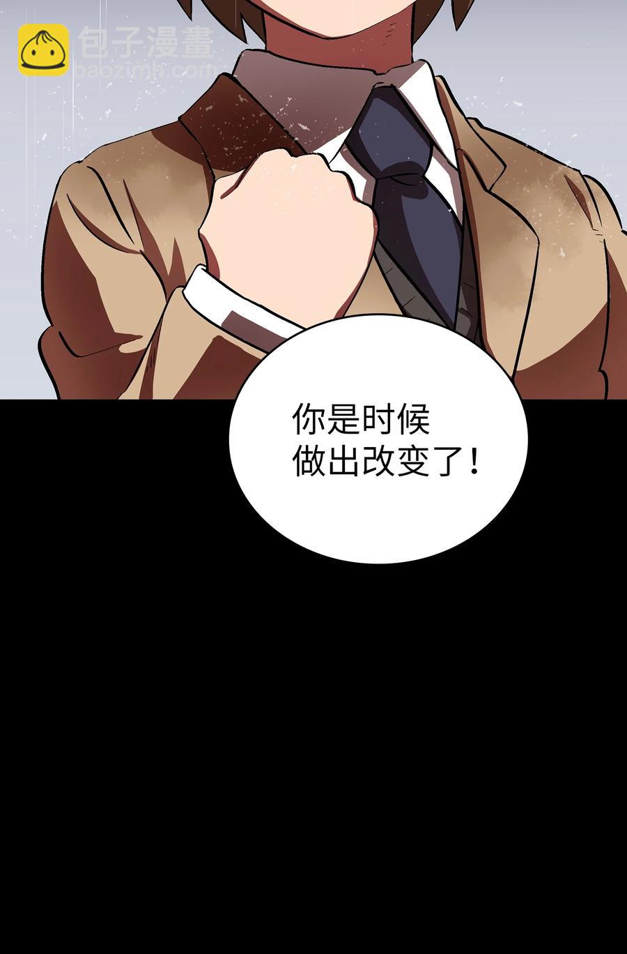55 一落千丈(1/2)-第55话