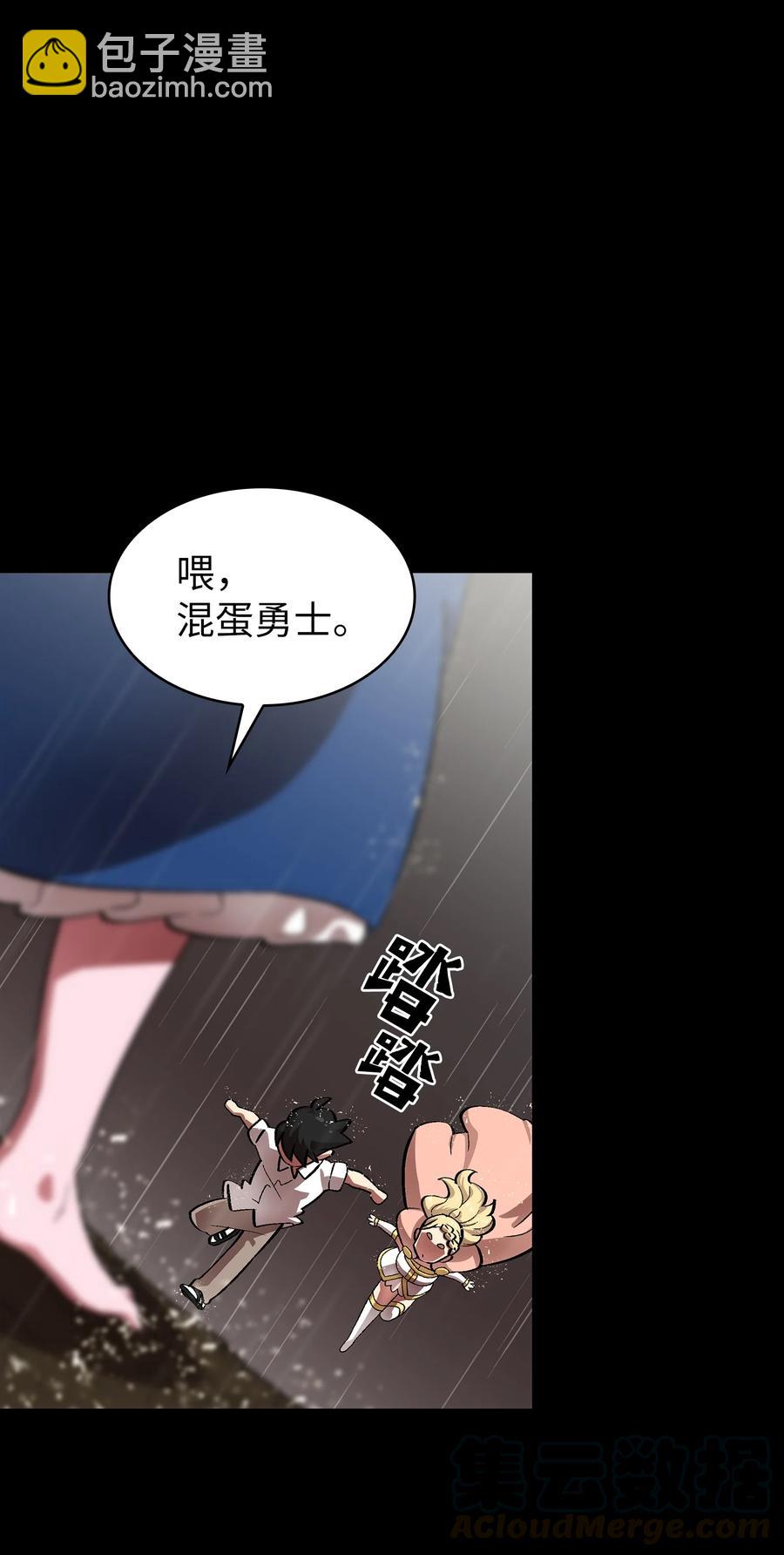 55 一落千丈(1/2)-第55话