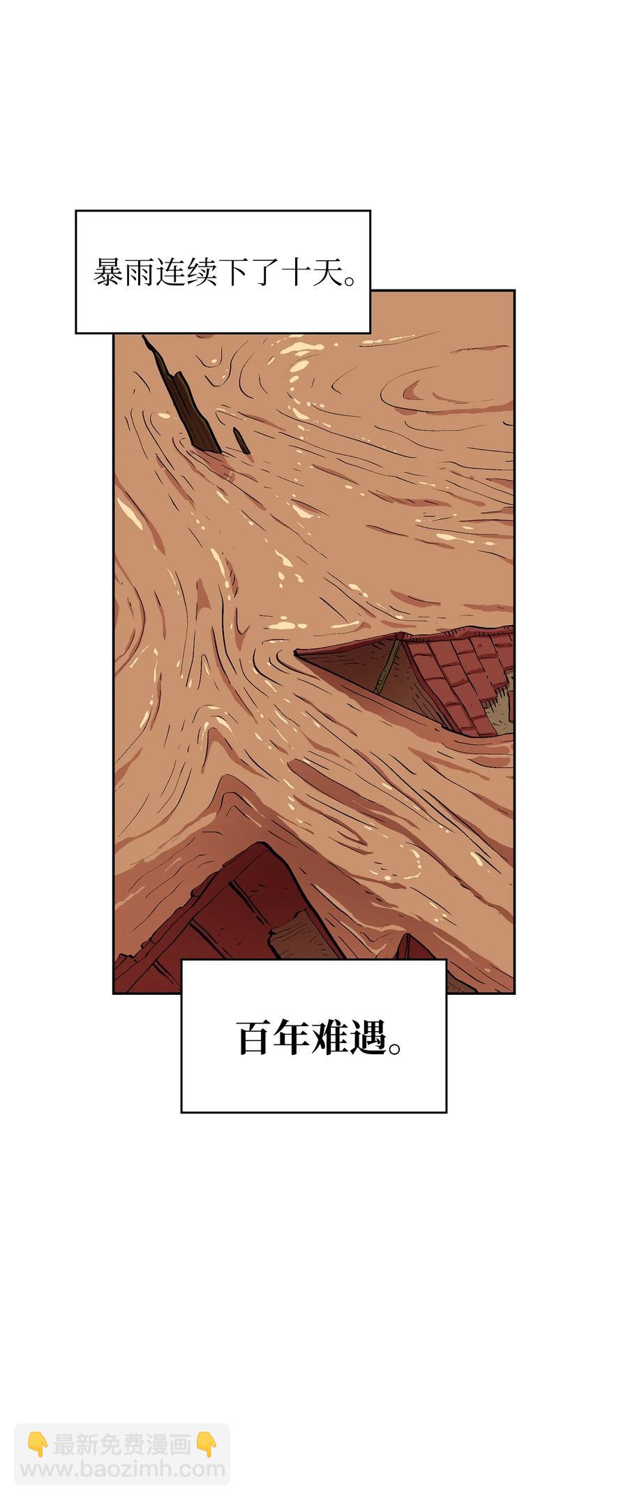 55 一落千丈(1/2)-第55话