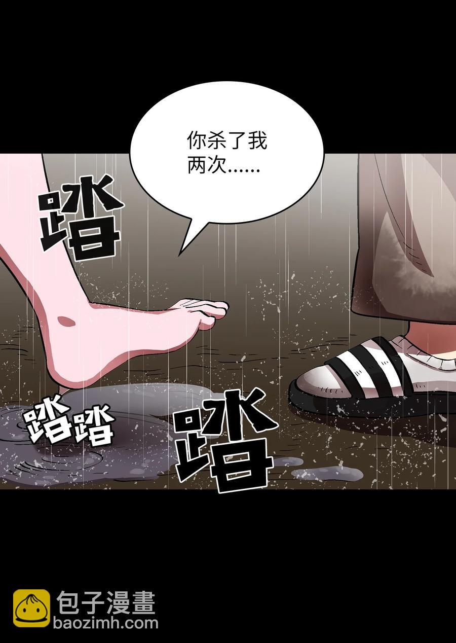 55 一落千丈(1/2)-第55话