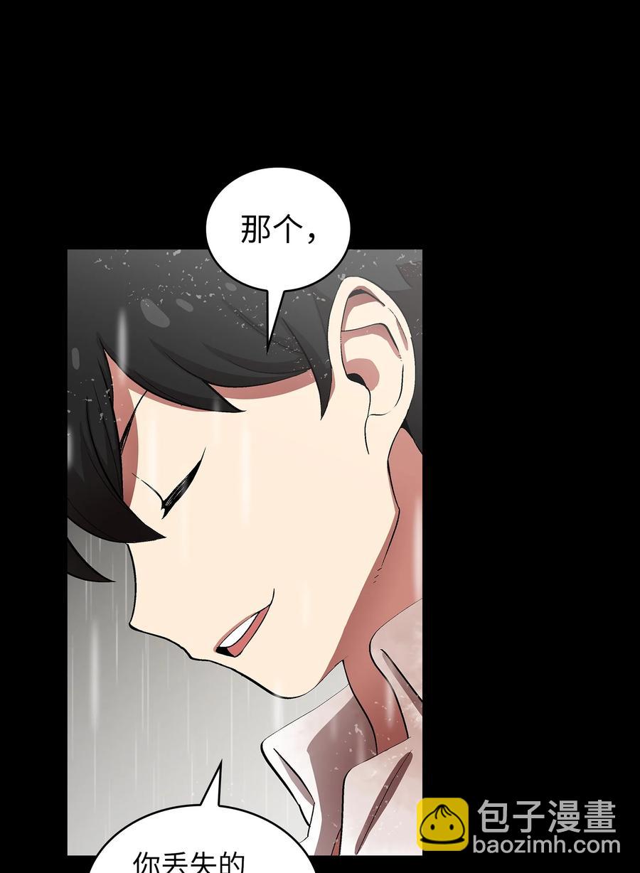 55 一落千丈(1/2)-第55话