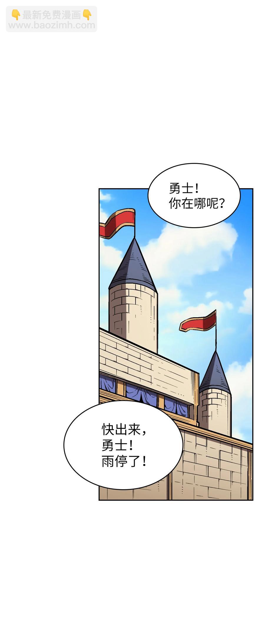 55 一落千丈(1/2)-第55话