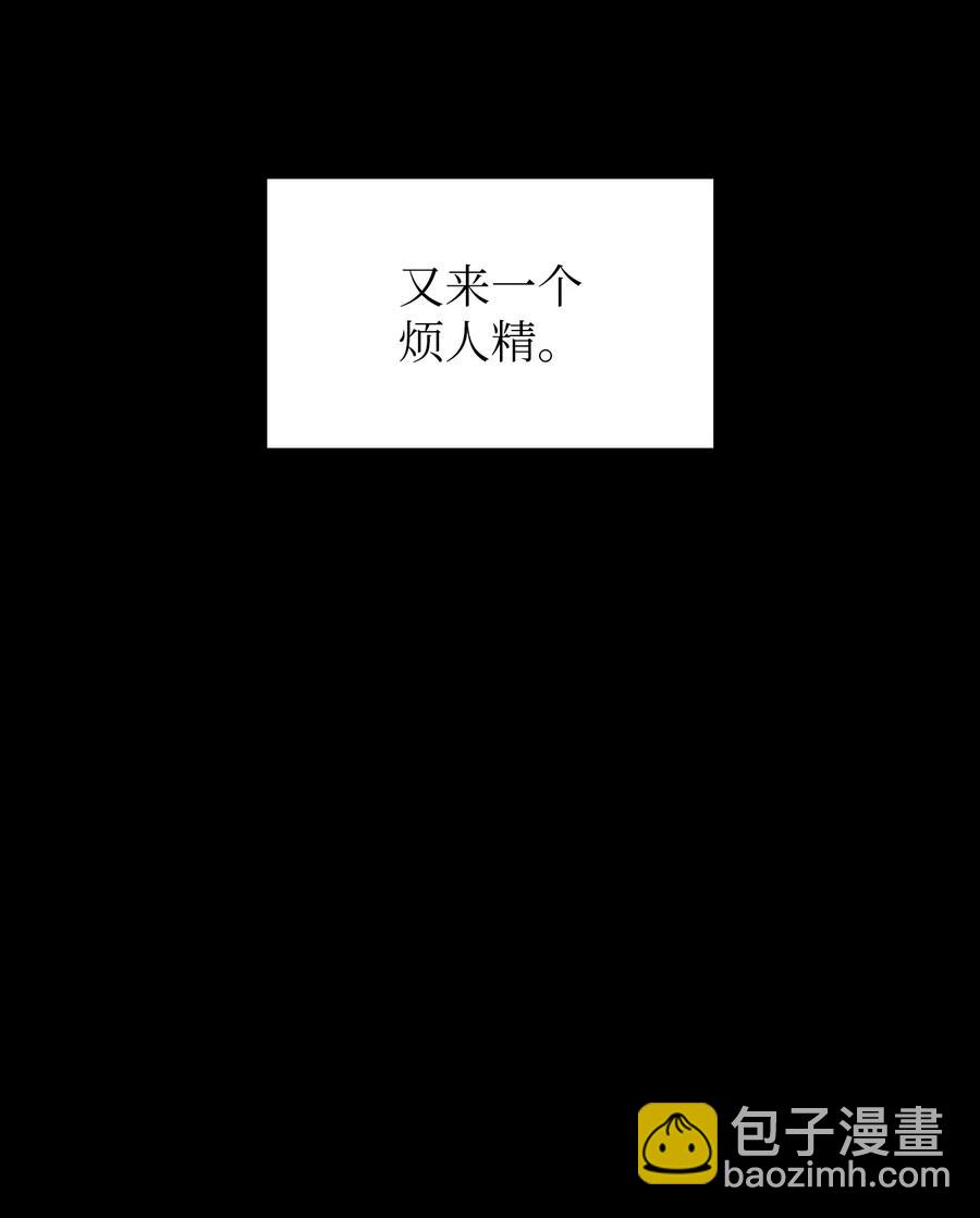 55 一落千丈(1/2)-第55话