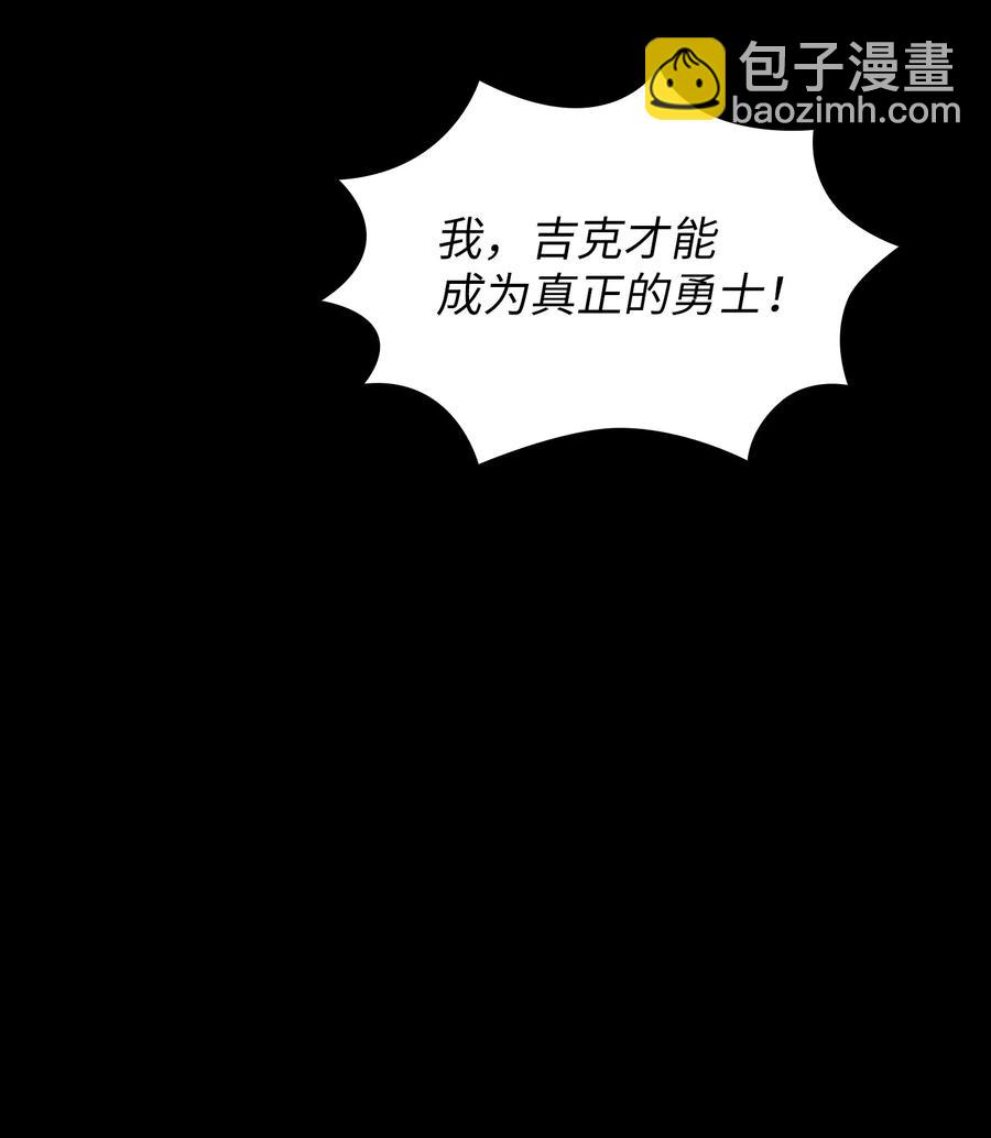 55 一落千丈(1/2)-第55话