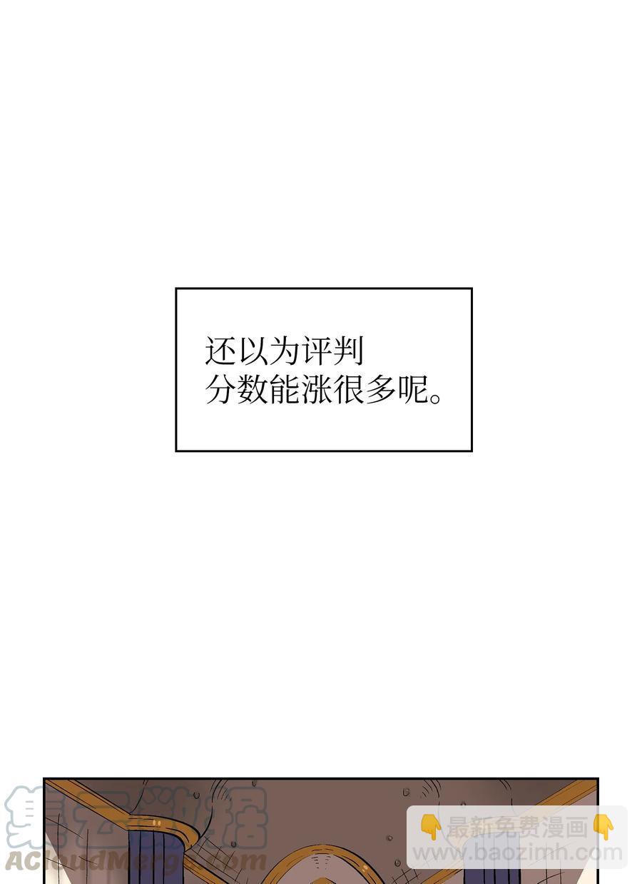 55 一落千丈(1/2)-第55话