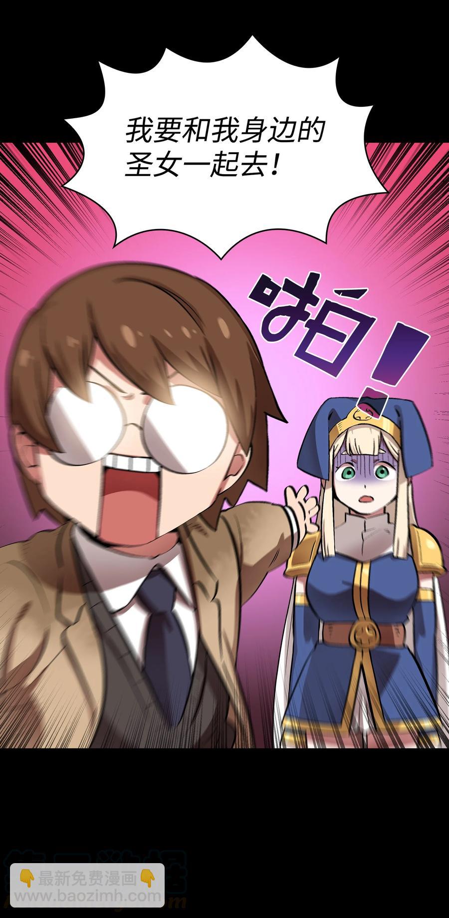 55 一落千丈(1/2)-第55话