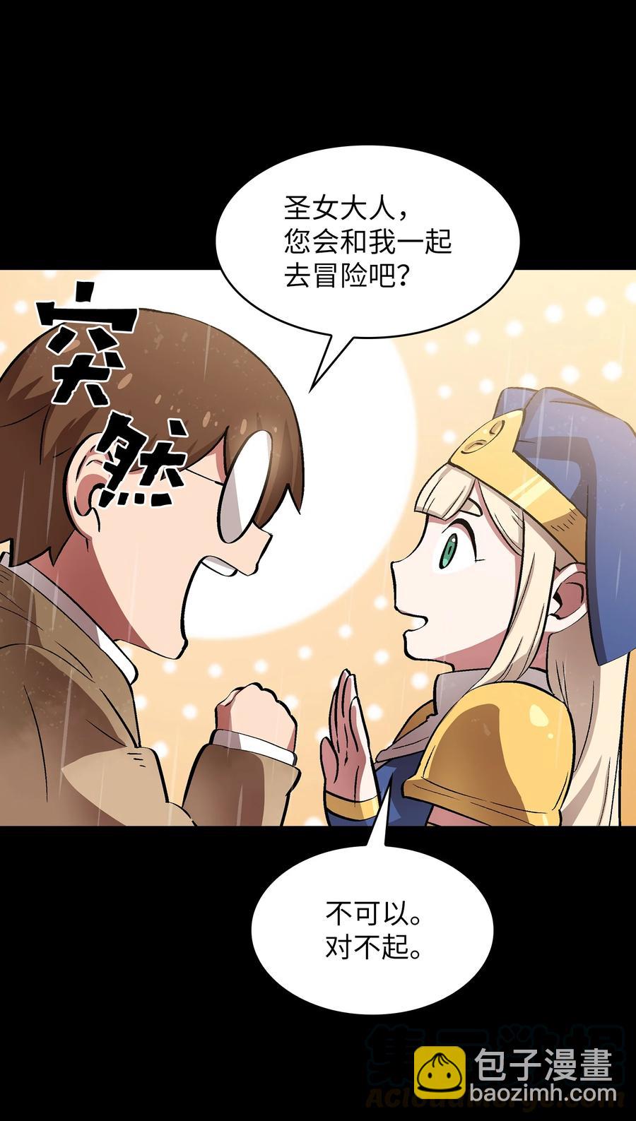 55 一落千丈(1/2)-第55话