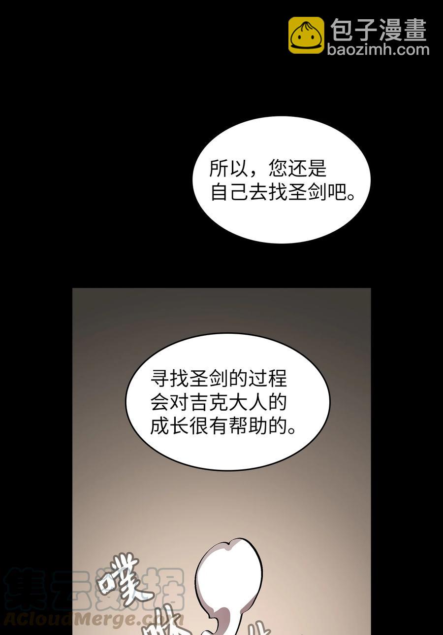 55 一落千丈(1/2)-第55话