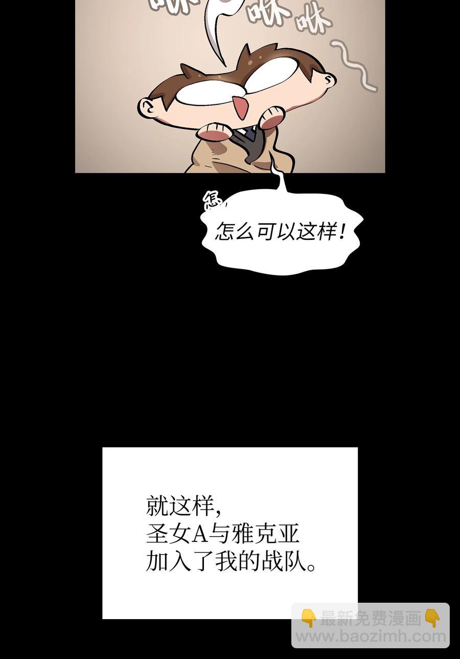 55 一落千丈(1/2)-第55话