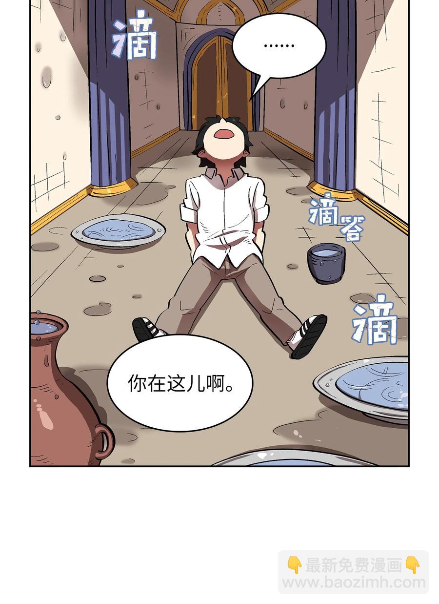 55 一落千丈(1/2)-第55话