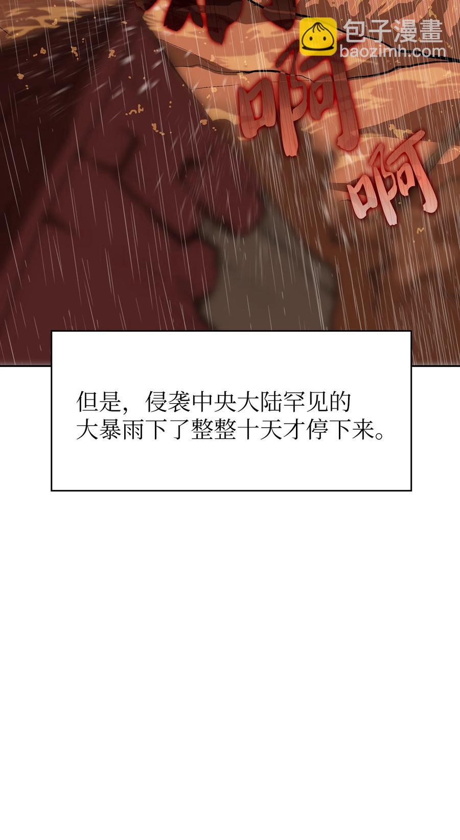 55 一落千丈(1/2)-第55话