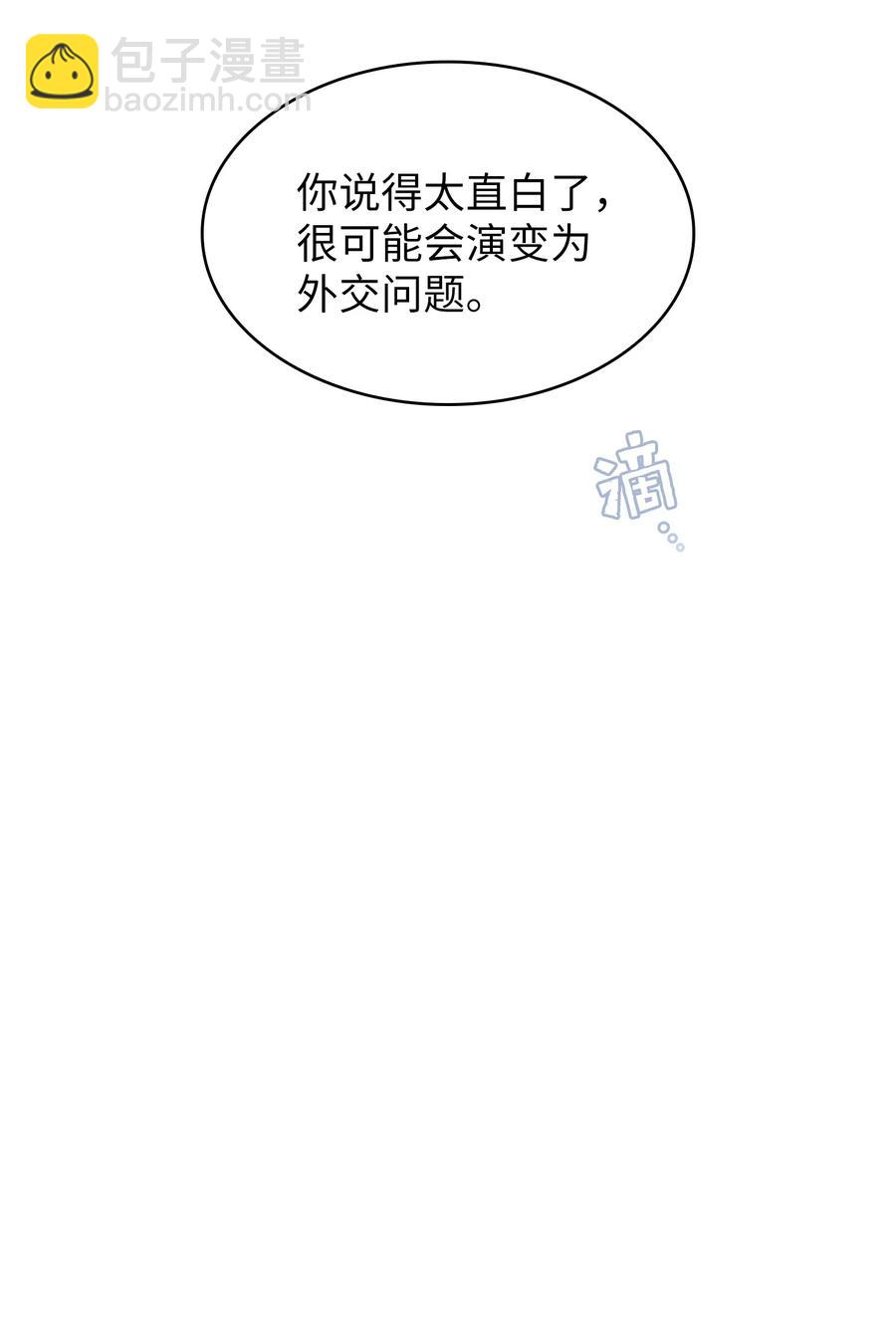 55 一落千丈(1/2)-第55话