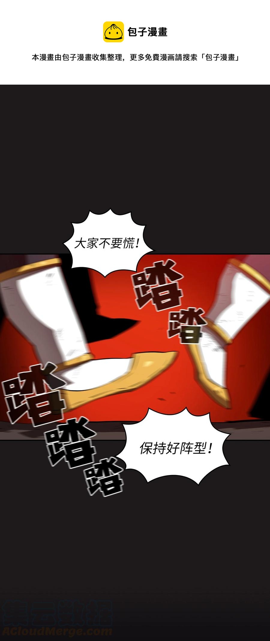 57 这也太令人好奇了(1/2)-第57话