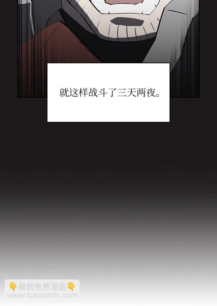 57 这也太令人好奇了(1/2)-第57话
