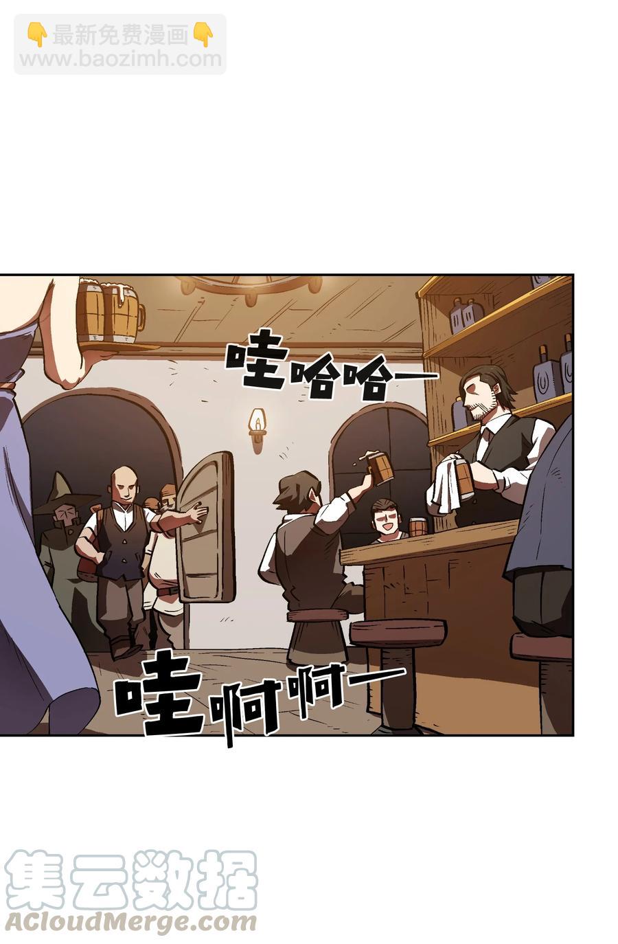 57 这也太令人好奇了(1/2)-第57话