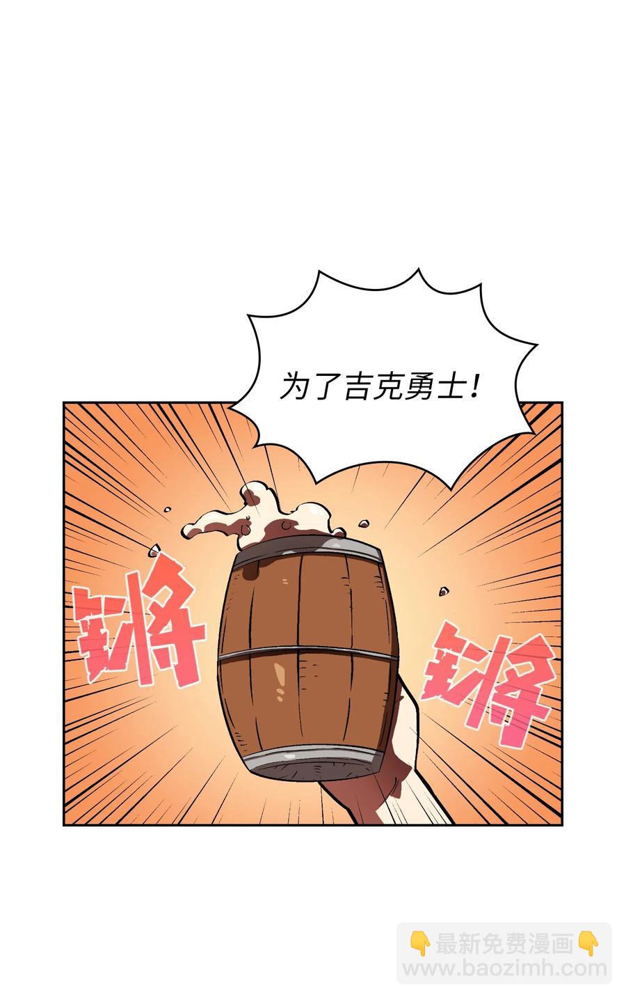 57 这也太令人好奇了(1/2)-第57话