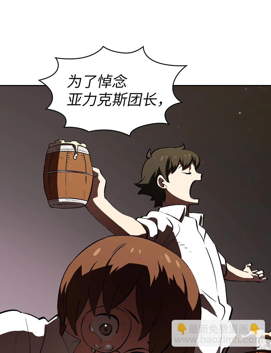 57 这也太令人好奇了(1/2)-第57话