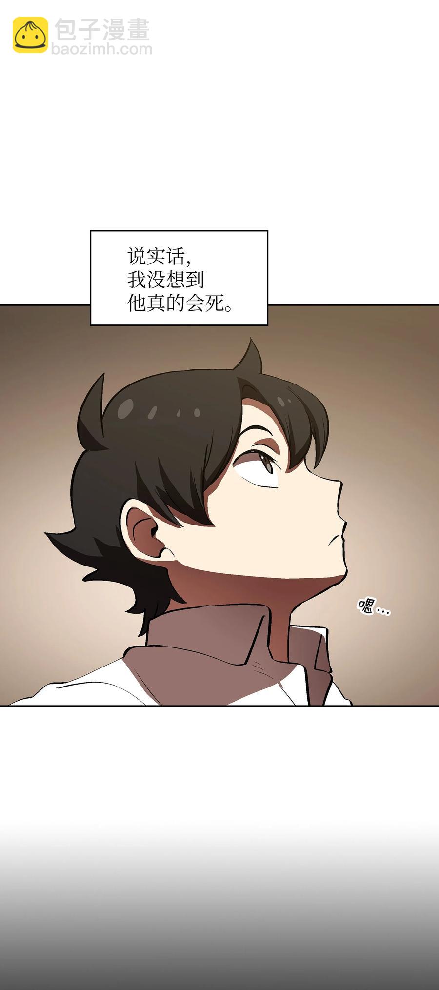 57 这也太令人好奇了(1/2)-第57话