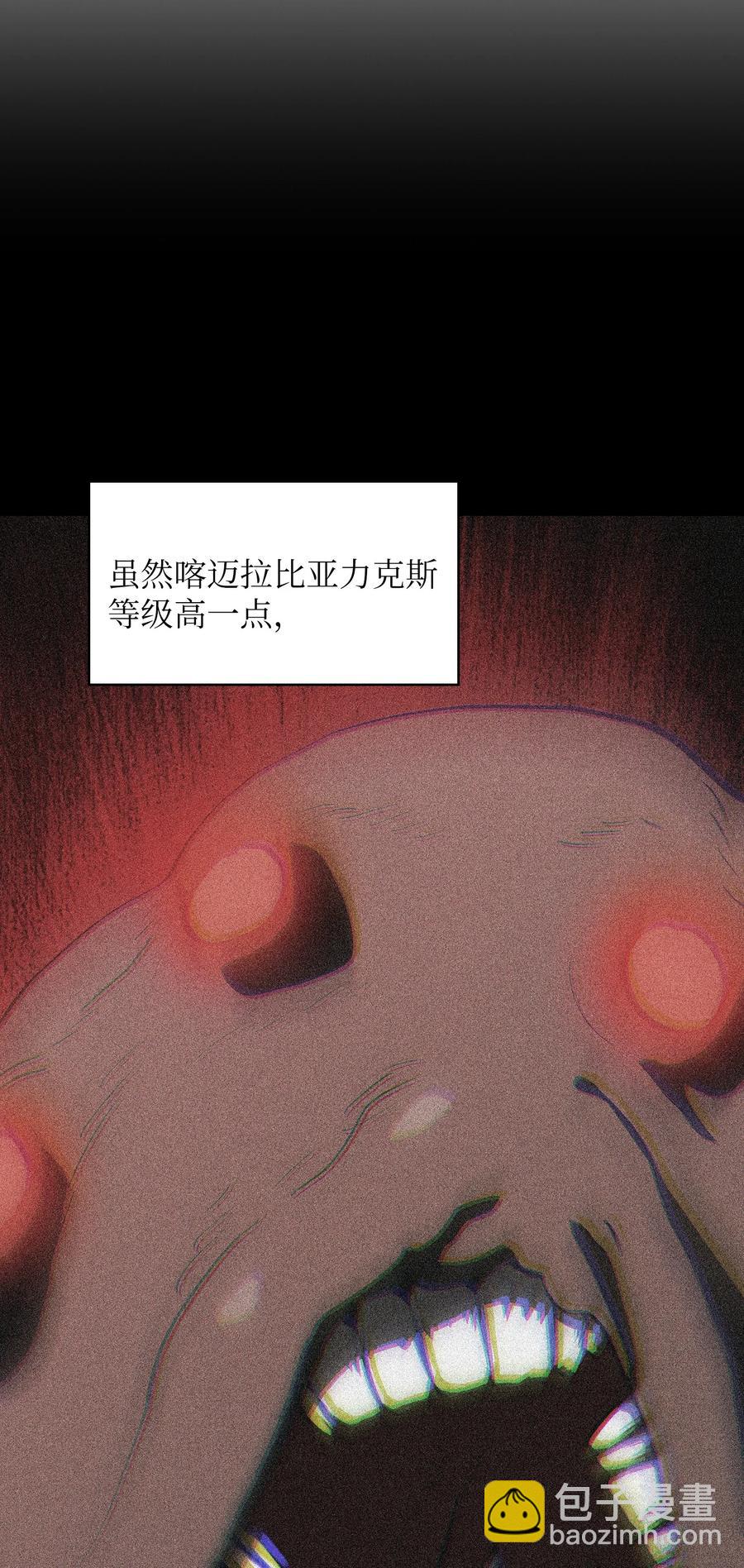 57 这也太令人好奇了(1/2)-第57话