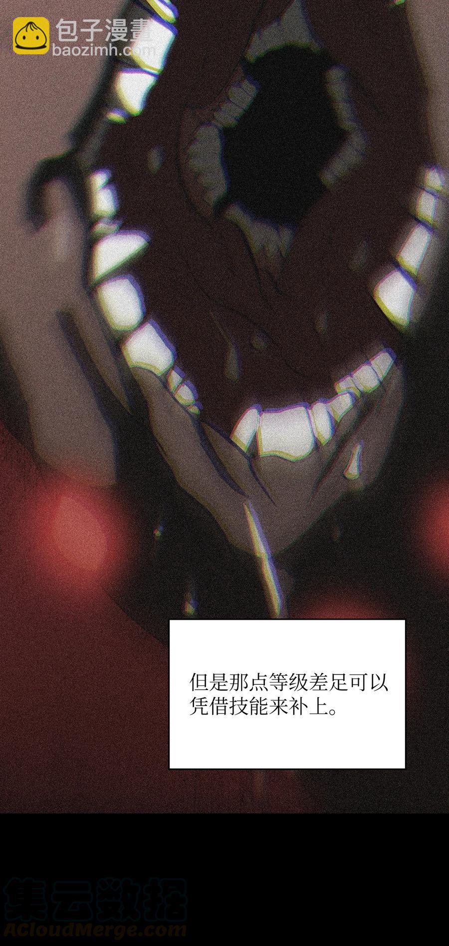 57 这也太令人好奇了(1/2)-第57话
